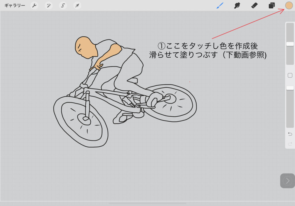 下手でも簡単 自転車のイラストを簡単に書く方法 おがくずブログ ロードバイクのブログ