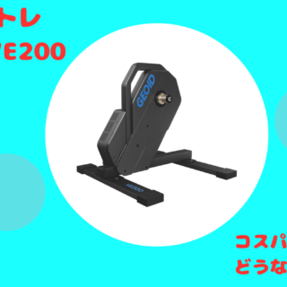 GEOID VE200 ローラー台 GEOID-VE200-320x320.png